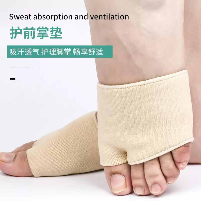 螺纹拇指外翻护理套男脚前掌加厚超软拇指保护套 女高跟鞋前掌垫