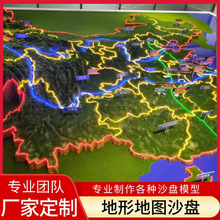 来图制作沙盘模型制作地貌沙盘中国地图场景高速公路乡村规划模型
