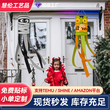 2026跨境美国万圣节幽灵风筒旗吊鬼幽灵旗防水鬼节户外装饰品布置