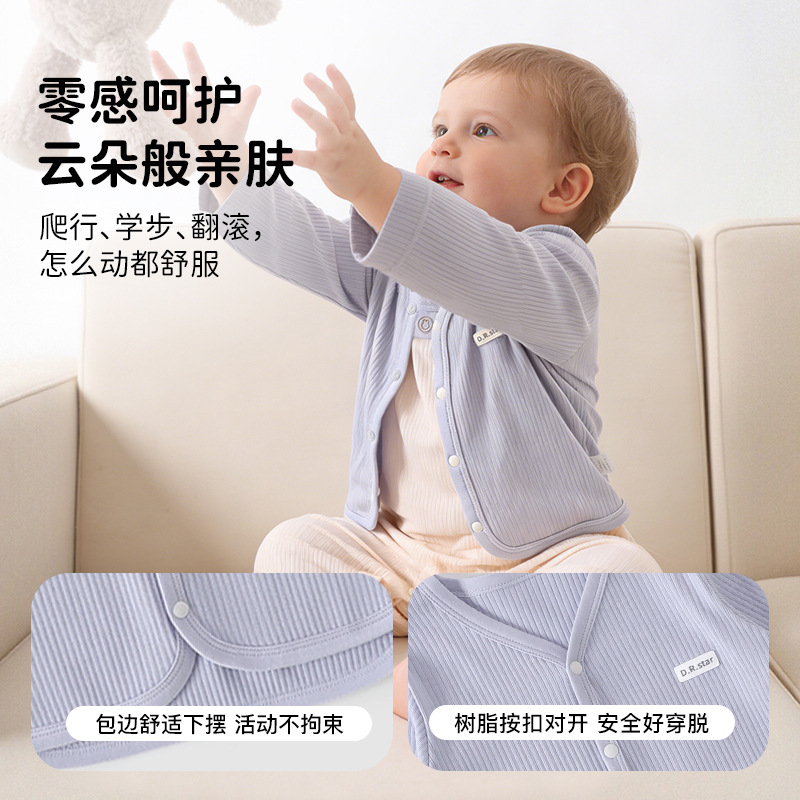 Double Rabbit Star Infant Summer Thin Breathable Ice Cream Cardigan Sun Protection Air Conditioning Long Sleeve Shirt