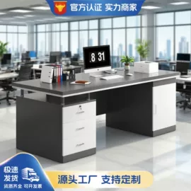 办公桌;办公柜;大班桌