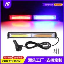汽车通用COB杠灯 单面爆闪灯单排警示灯货车中网灯 LED长条棍子灯