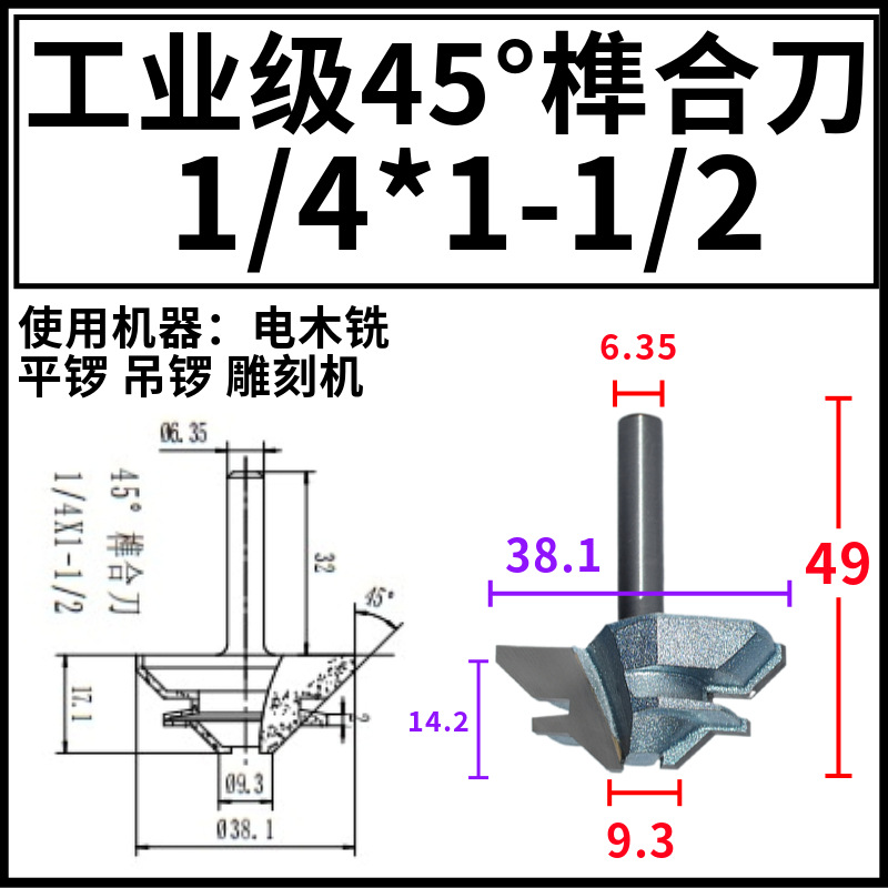 1/2ľƴ嵶ľϳ45龺ϵֱǵ1/4