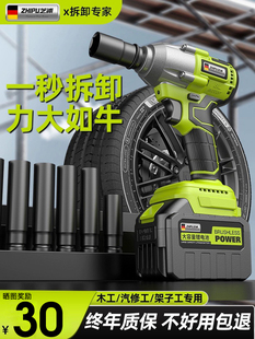 Electric Wrench, High Torque, Brushless Impact Wind Cannon, Multi-Function Conversion Head, Auto Repair Tool, Special Sleeve for Shelf Workers