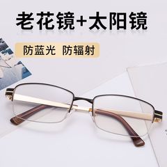 男性用の色が変わる老眼鏡、遠近両用、中高年向けの女性用高級高精細老眼鏡、スマートな抗青色光および抗放射線