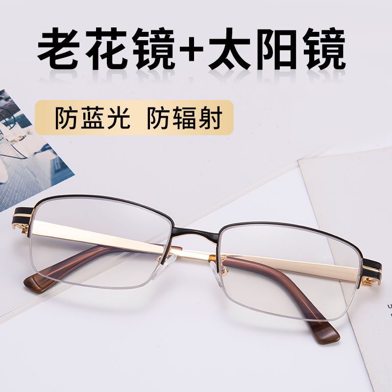 男性用の色が変わる老眼鏡、遠近両用、中高年向けの女性用高級高精細老眼鏡、スマートな抗青色光および抗放射線|undefined