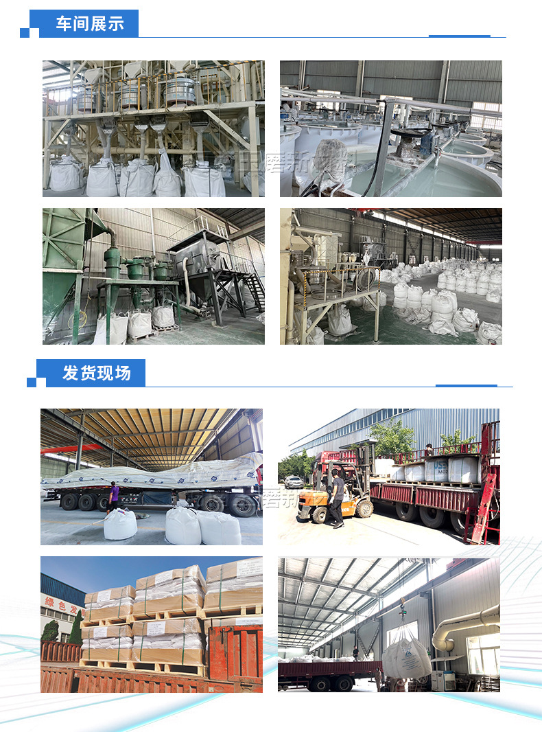 绿碳化硅磨料