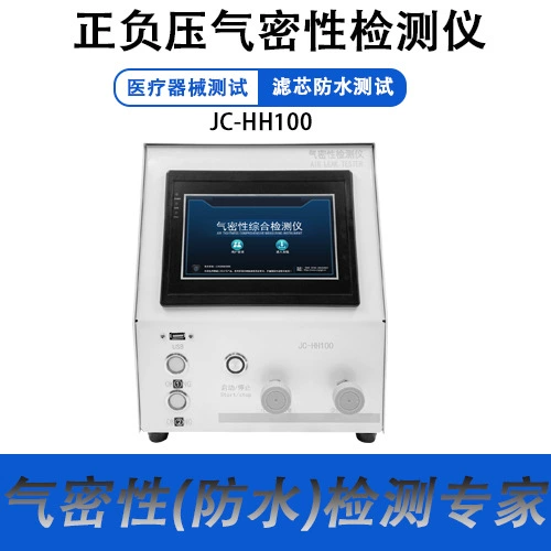 Электрическая зубная щетка тестер герметичности мобильный телефон оболочки обнаружения утечки оборудования Водонепроницаемый Тестер производитель