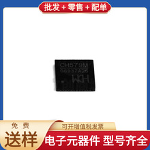CH579M QFN-48 USB6B1RL OP177GPZ IRF7309TRPBF MC9S12XET256MAL