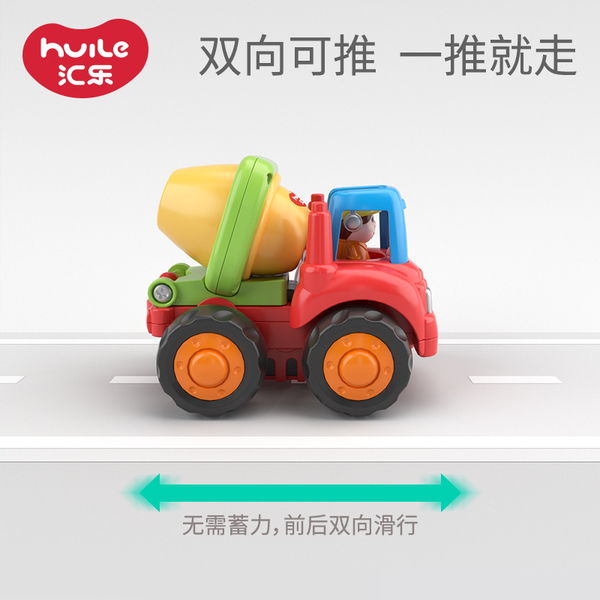 Toy car for boys