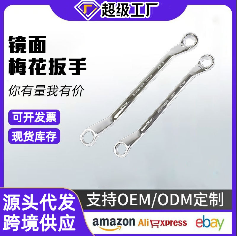 Juego de llaves Torx de doble punta multifuncional para reparación de automóviles, juego de 17 piezas, llaves Torx de 8-10 mm.