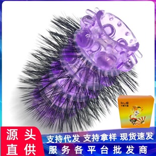 Sheep's Eye Ring Silicone Poisonous Dragon Set Mace Couple's Flirting Lock Spermatoin Male Adult Products Bead Set Love