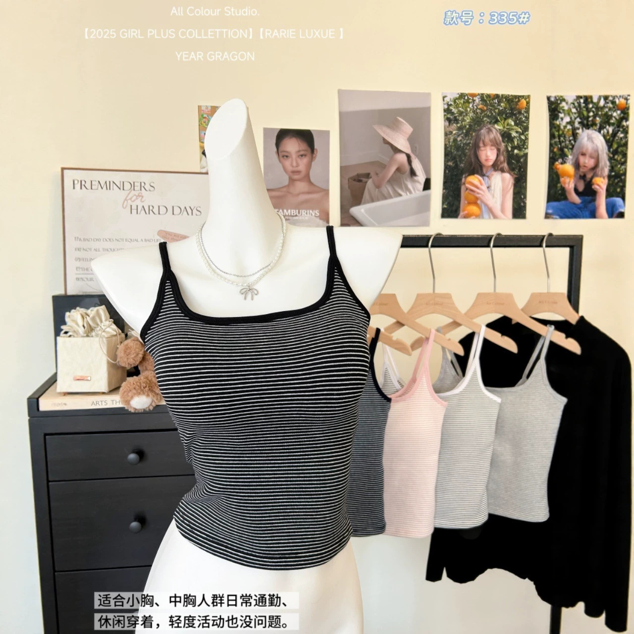 Cotton Camisole
