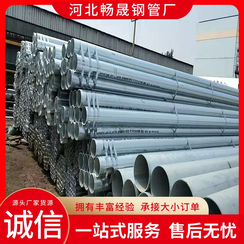 厂家现货JDG穿线管预埋热镀锌管电气配管金属穿线管20*1.2 16*0.5