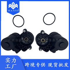 工場在庫卸売ランドローバーレンジローバーイヴォーク自動車スペアパーツパーキングブレーキモーター LR061386