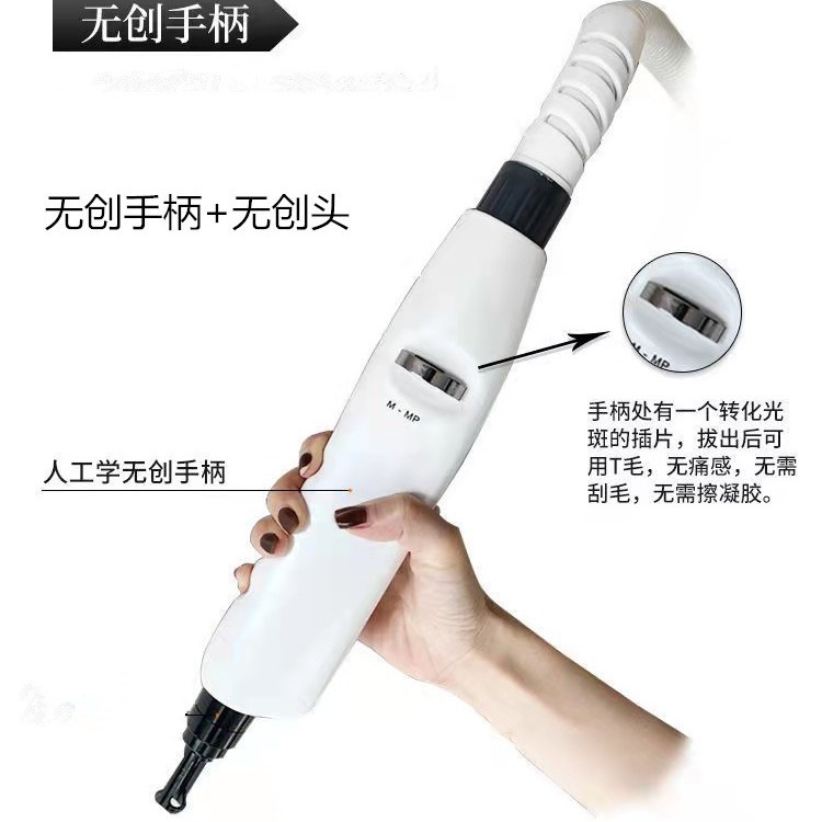 Lavadora de cejas no invasiva de alta potencia de escritorio, eliminación de tatuajes, eliminación de pecas, blanqueamiento, muñeca de cara negra, equipo de belleza PICO