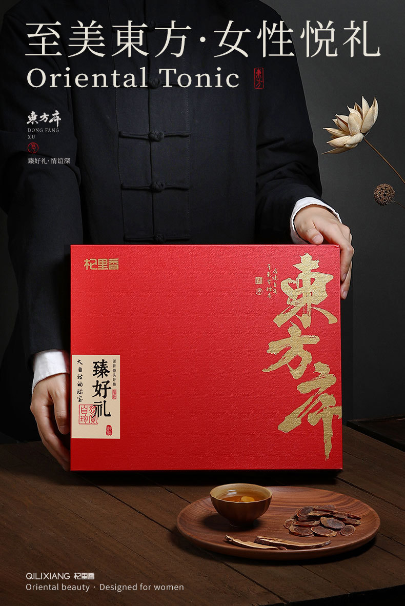 Premium Four Herb Gift Box with Lingzhi Red Ginseng Goji and Black Goji 360g overview