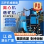 选矿矿大矿山自动钽铌矿