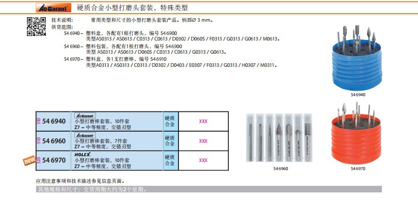 62023������ĥͷ����10����546940