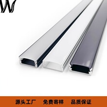 led灯槽外壳套件明装无边线条灯槽铝型材外壳橱柜铝合金线性灯条