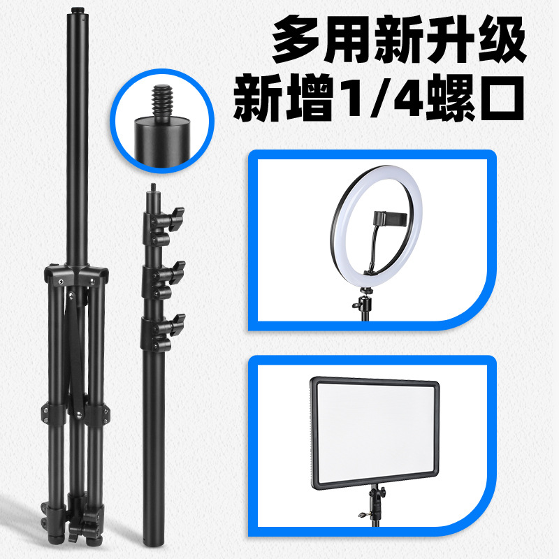 直播美颜灯落地架26CM10寸桌面三脚环形手机网红拍照补光折叠支架