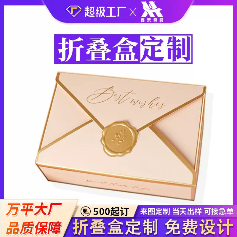 跨境电商糕点纸盒fsc认证婚礼生日派对点心包装盒跨境热销款