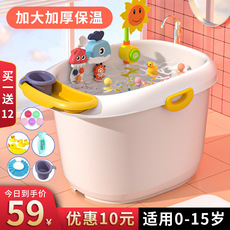 儿童洗澡桶泡澡桶宝宝浴桶小孩沐浴桶家用一体婴儿洗澡盆大号可坐