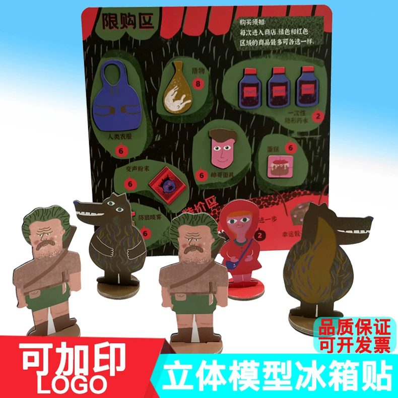 Фабрика Гуандун двусторонняя печать Железный клей наклейки на холодильник трехмерный дисплей символов магнитные наклейки на холодильник печать изображений логотип