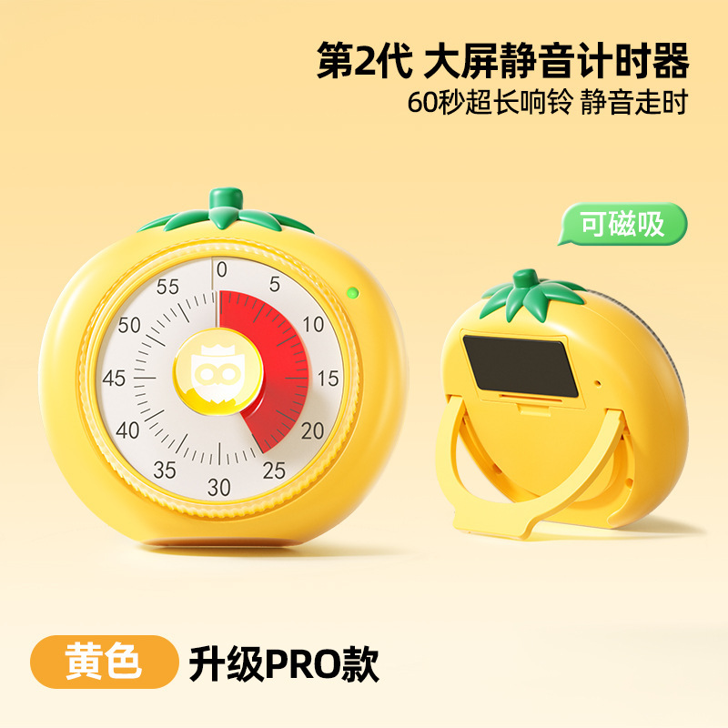 猫太子计时器学习专用儿童可视化时间管理器小学生自律神器可磁吸|undefined