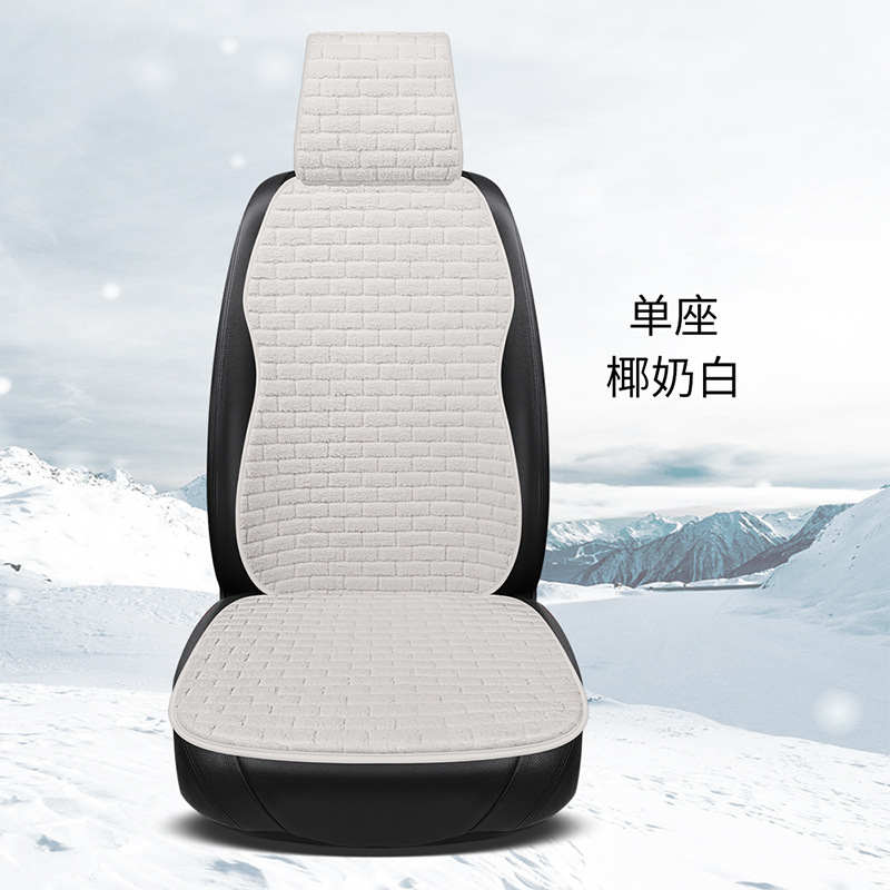 Plush Non-Slip – Universal Wool pad - coconut-milk-white-single-seat