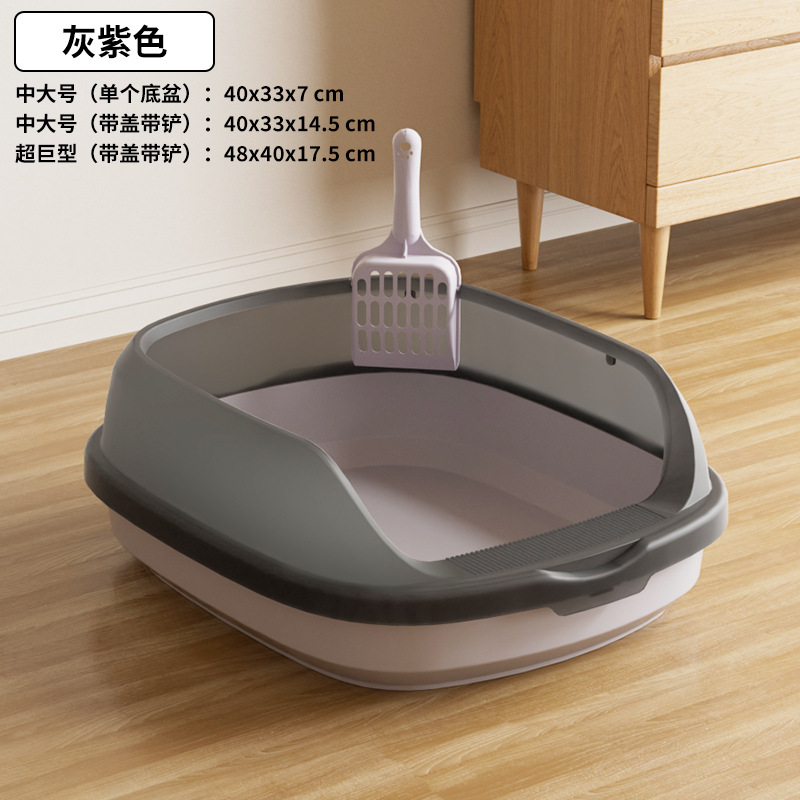 La caja de arena de plástico para gatos es de gran tamaño, a prueba de salpicaduras externas, semicerrada, caja de arena para gatos abierta, caja de heces para gatos jóvenes, baño para gatos