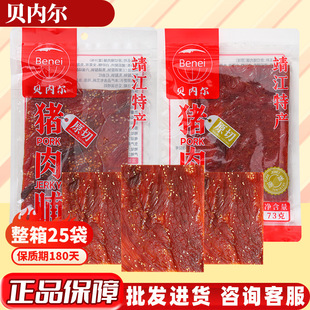 ؐ�Ƞ�ԭ���i�⸬�����خa�ߵ����⸬73g�i������䁽����ʳ���l