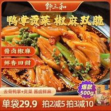 �u���ͽ�����s�Zȥ������ؕ���uζ��ʳ�o�����ƽ����p�������u