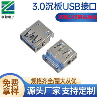 �S��ֱ�N3.0AF����2.45ǰ�N�������NƬľ�� 3.0����2.45USB�ӿ�