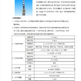 LBFY-1B便携式风向风速仪路博采用了微机技术图片色其他中禾