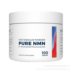 现货包邮TK亚马逊跨境爆款100gNAD粉Nicotinamide Mononucleotid
