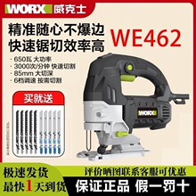 ����ʿ늄������WE462ľ��������ľ���и�C���ʽ늄ӹ���