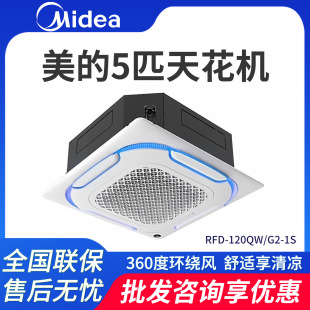 ��.�Ŀ��{ 5ƥ�o�L���쾮�C RFD-120QW/G2-1S׃�l��ů���w�h�@��