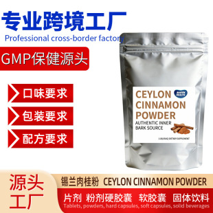 �F؛�a�m����ceyloncinnamon powder���R�d���u�����ǰ����