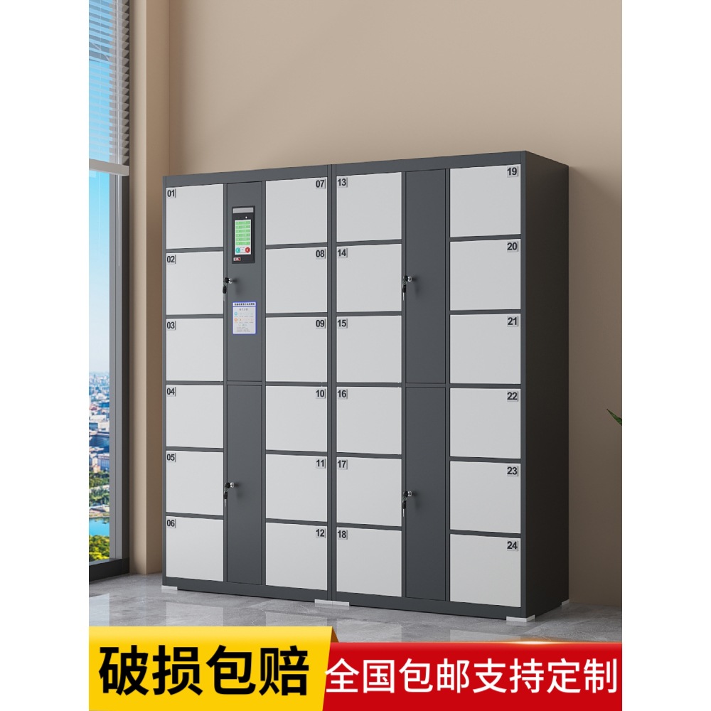 Smart supermarket electronic bag storage locker mall gym face…