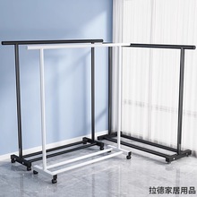 衣架落地家用阳台室内简易凉衣杆移动挂衣架学生宿舍晾晒衣服架子