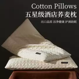 四件套;纤维枕;纤维被