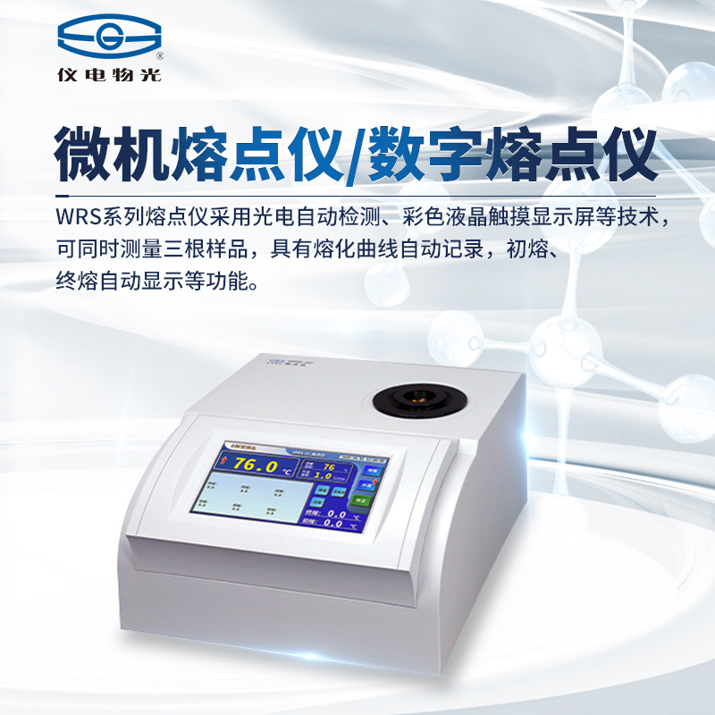 Ϻǵ WRS-1B ȫԶ۵ ΢۵