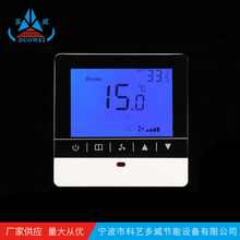 44-DW-T106房间温控面板中央空调温控器开关液晶温度控制智能HVAC