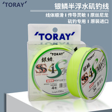 �ձ�TORAY�|���M���y�[�¿�Gɫ�븡ˮ��ើ��������150m�Ӿ�
