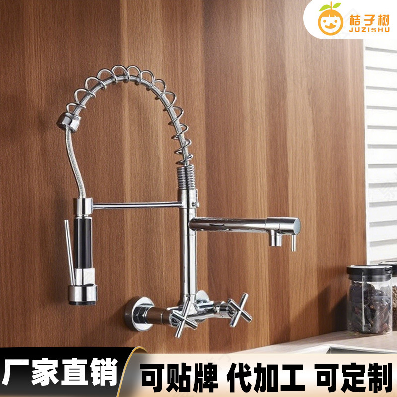 跨境入墙式水龙头厨房冷热双孔洗菜盆二合一洗衣阳台万向防溅头