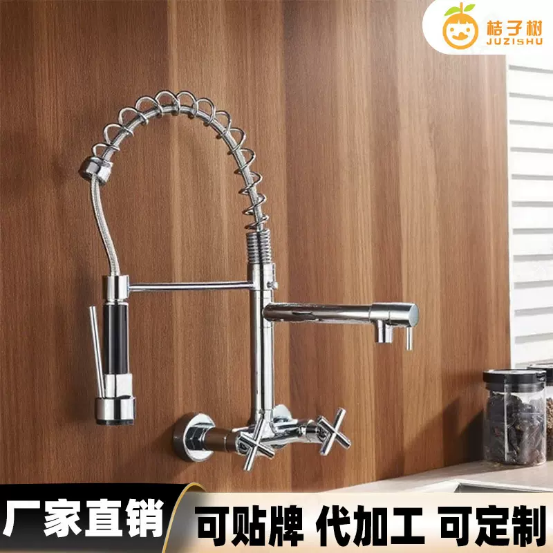 跨境入墙式水龙头厨房冷热双孔洗菜盆二合一洗衣阳台万向防溅头