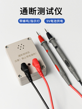 ͨ���yԇ���Q���f�ñ�9V늳ؾW�j������Ѳ���z���L�Q푈�����