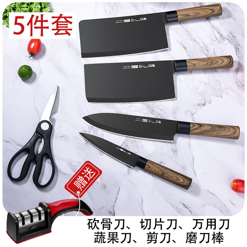 Kit de cuchillos de cocina Yangjiang 2 - en - 1 combinación de cuchillos de cocina domésticos de tres piezas conjunto completo de cuchillos de cocina de corte de hueso