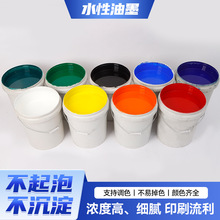 ؛Դ����ˮ����ī���㼈����ˮī�ɯBӡˮī ����ӡˢ�Cӡˢˮī